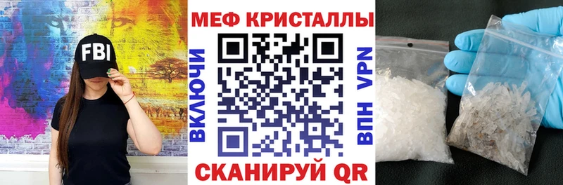 Купить наркотики цена Серпухов Бошки Шишки  КОКАИН  ГАШ  ссылка на мегу зеркало  МЕФ  Метадон 