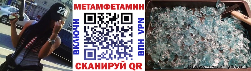 АМФЕТАМИН Premium  Серпухов 