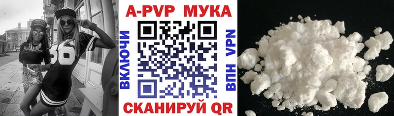 Alfa_PVP СК КРИС  даркнет сайт  Серпухов 