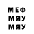 Метадон VHQ abobaba