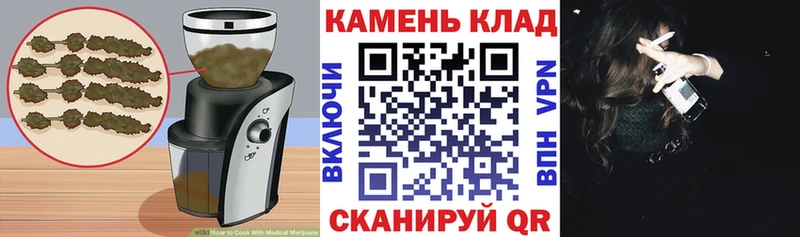 omg ссылка  Серпухов  Еда ТГК марихуана 
