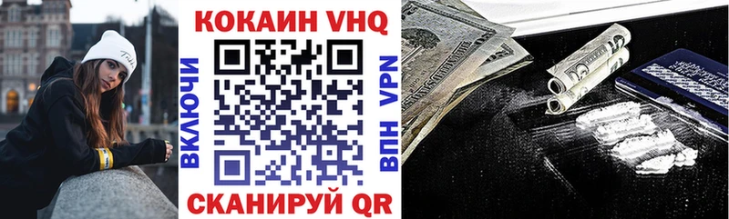 Кокаин FishScale  Серпухов 