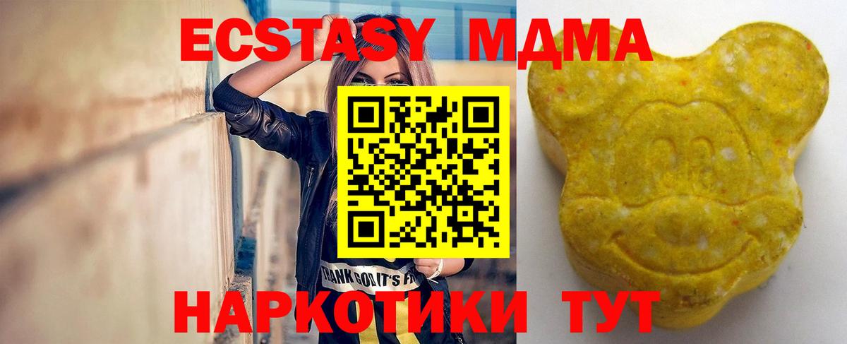 Ecstasy TESLA Серпухов