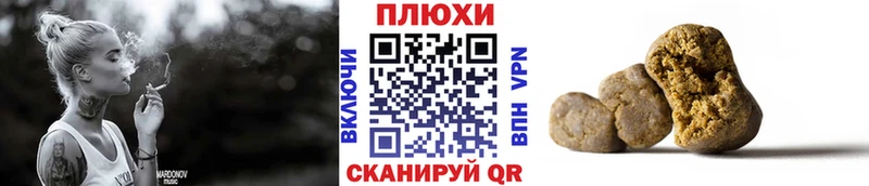 ГАШИШ ice o lator Серпухов