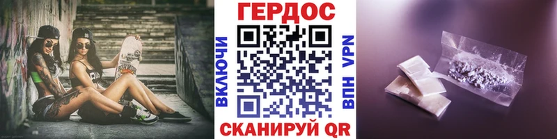 ГЕРОИН гречка Серпухов