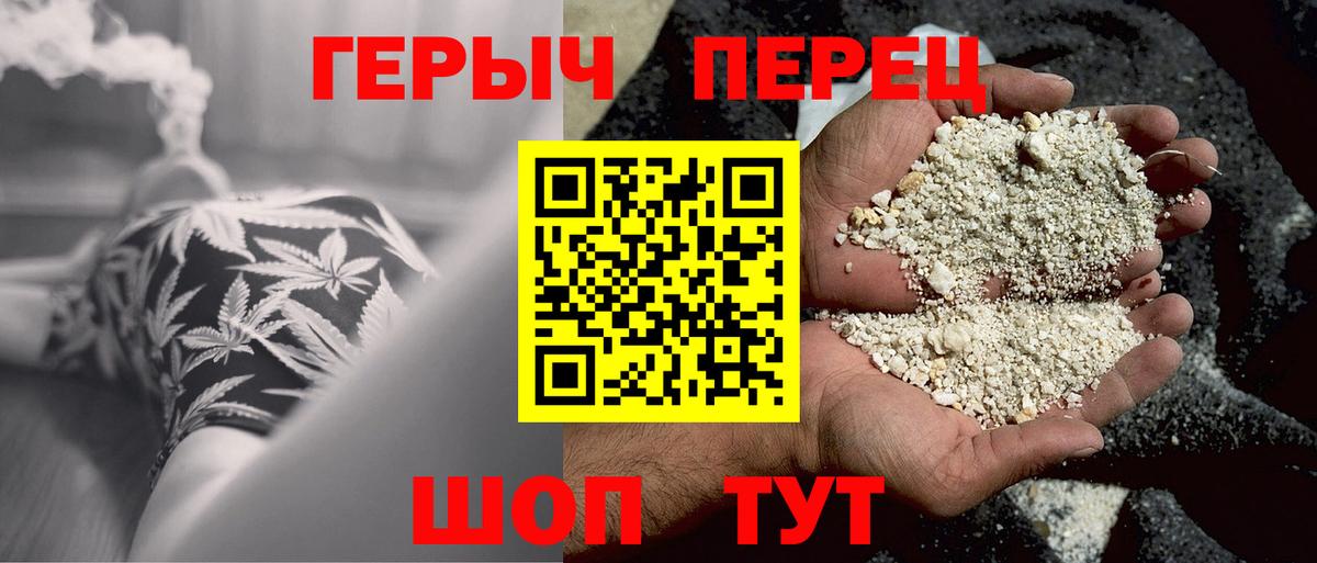 ГЕРОИН афганец  Вход с VPN  Серпухов 