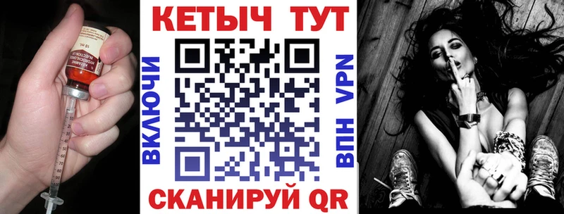 закладки  ссылка на мегу маркетплейс  Кетамин ketamine  Серпухов 