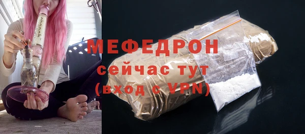 прущие грибы Вязьма