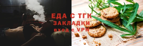 кокаин перу Горнозаводск