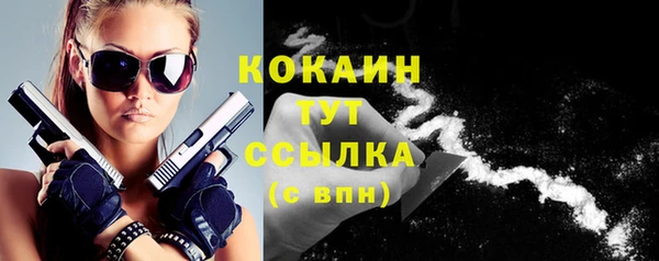 а пвп мука Фурманов