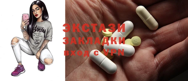 кокаин перу Горнозаводск