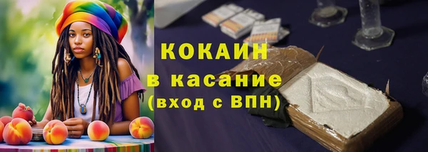 кокаин премиум Ханты-Мансийск