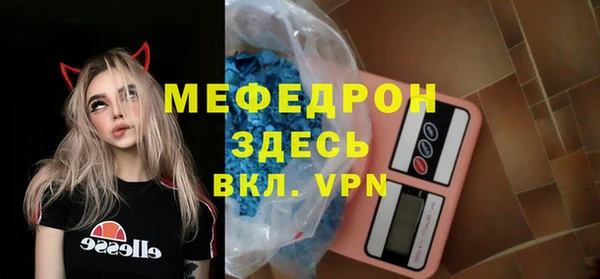ECSTASY Горняк