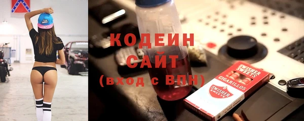 кокаин перу Горнозаводск