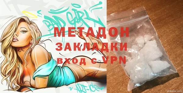 ECSTASY Горняк
