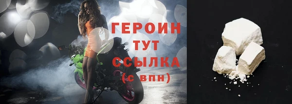 кокаин перу Горнозаводск