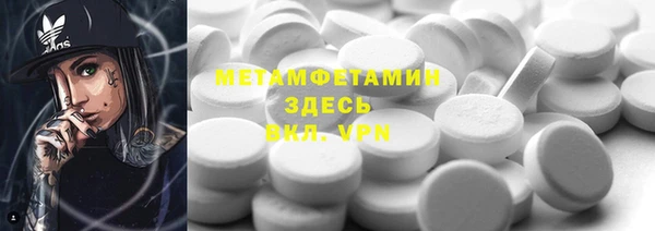 кокаин перу Горнозаводск
