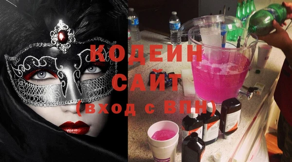 mdma Хадыженск