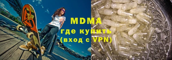 кокаин перу Горнозаводск