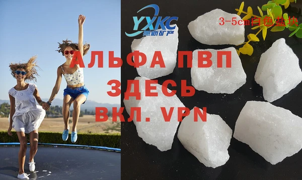 а пвп мука Фурманов