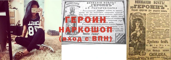 шишки Горно-Алтайск