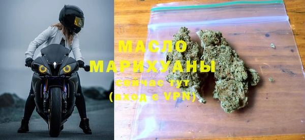а пвп мука Фурманов