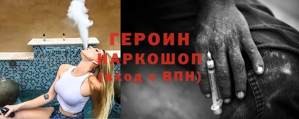 кокаин перу Горнозаводск