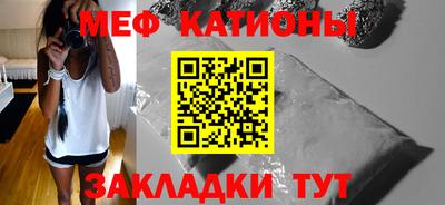 мефедрон мука Можайск