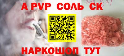 MDMA Моздок