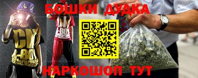 мефедрон мука Можайск