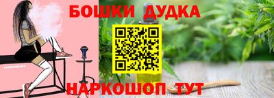мефедрон мука Можайск