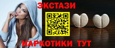 MDMA Моздок