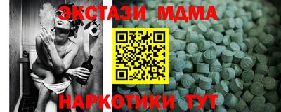 MDMA Моздок