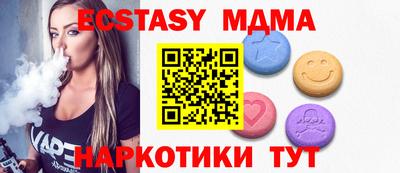 MDMA Моздок