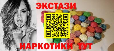 MDMA Моздок