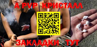 мефедрон мука Можайск