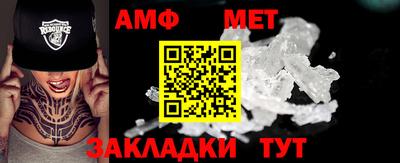 мефедрон мука Можайск