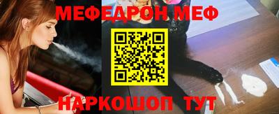 мефедрон мука Можайск