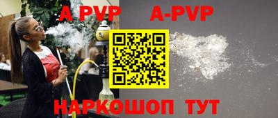 мефедрон мука Можайск