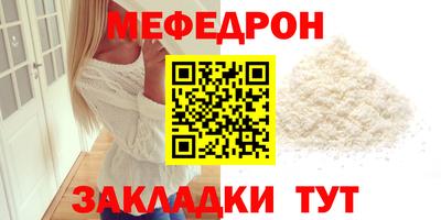 MDMA Моздок