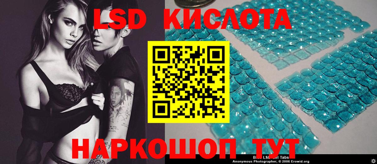 LSD-25 экстази ecstasy Серпухов