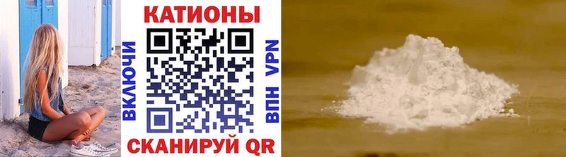 Мефедрон кристаллы Серпухов
