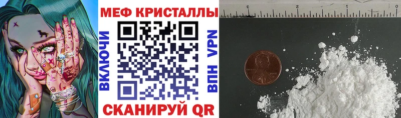 магазин    Серпухов  МЕФ мяу мяу 