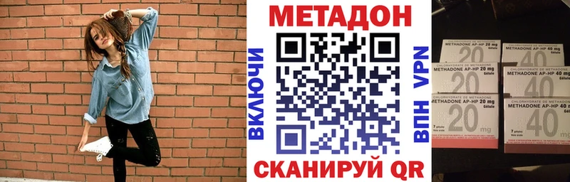 МЕТАДОН кристалл KRAKEN вход Серпухов