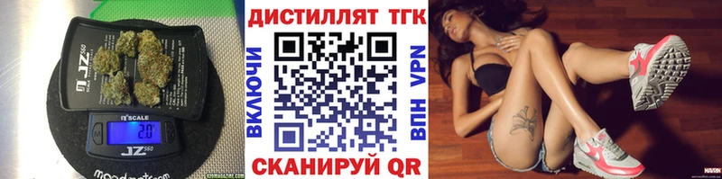 цены наркотик Серпухов Дистиллят ТГК концентрат