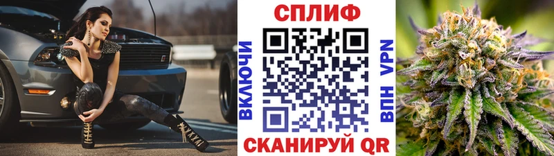 Бошки Шишки AK-47  купить  цена  Серпухов 