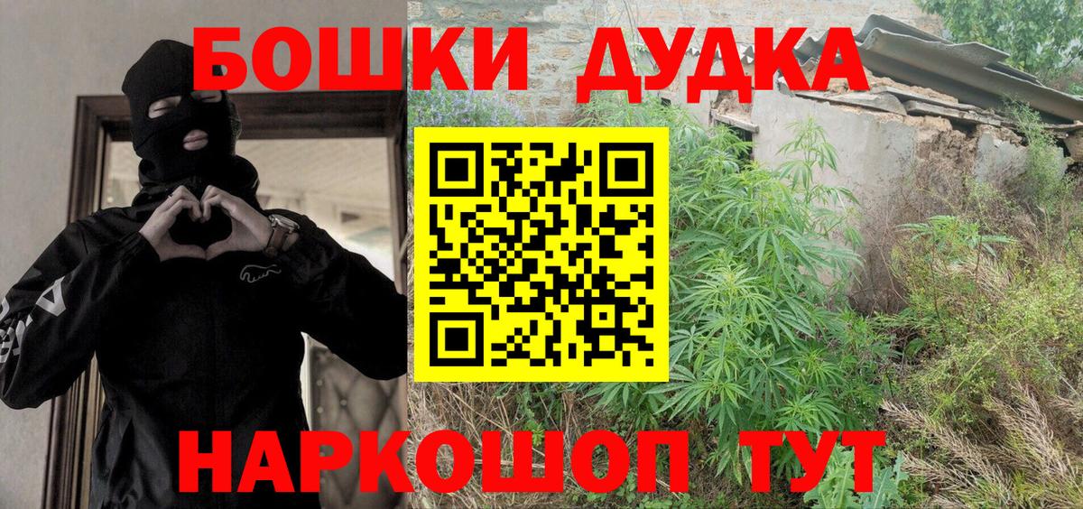 Каннабис Bruce Banner  Канабис семена  Вход с VPN  Каннабис семена  Серпухов  Конопля Bruce Banner 